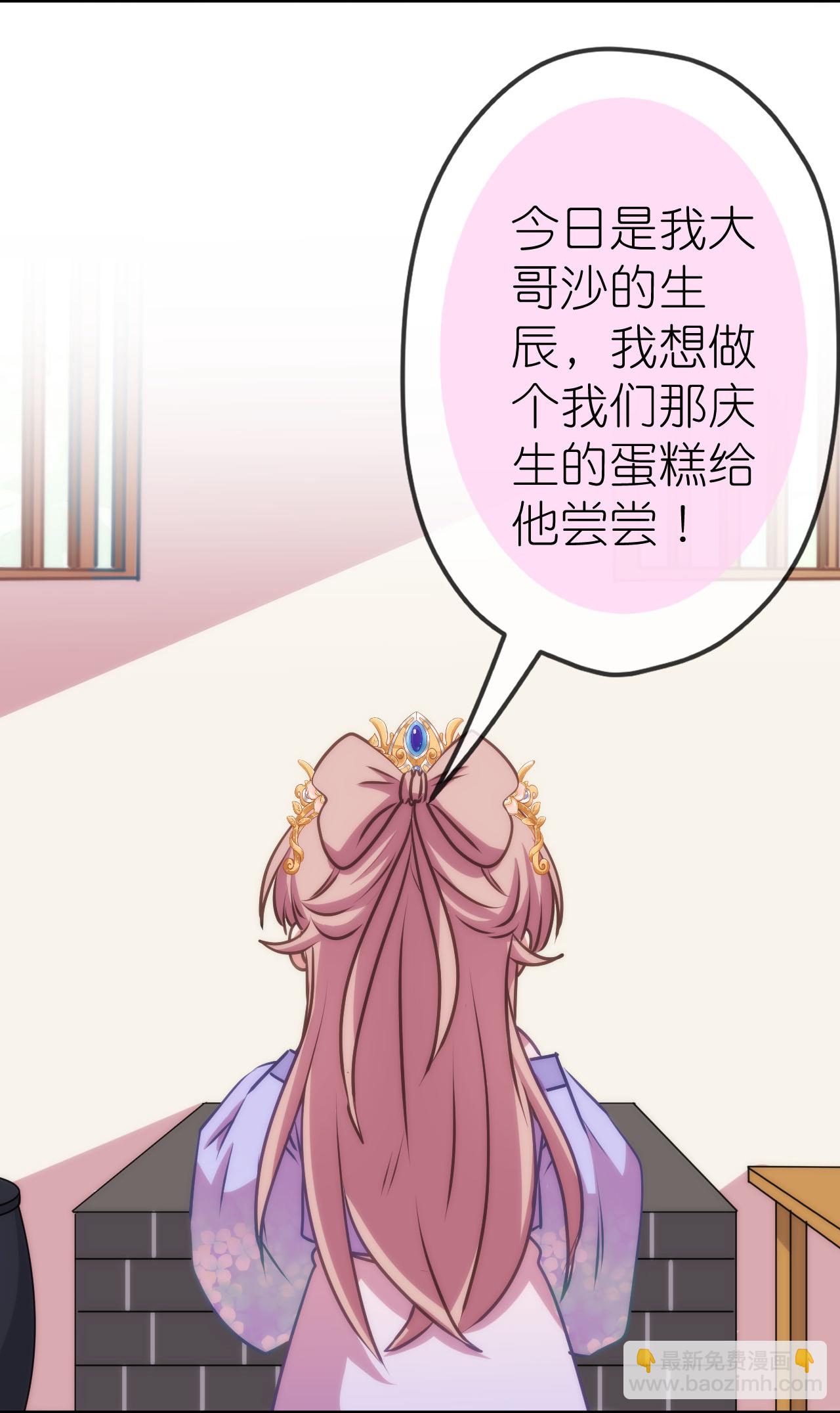 第419话 生日蛋糕-第430话