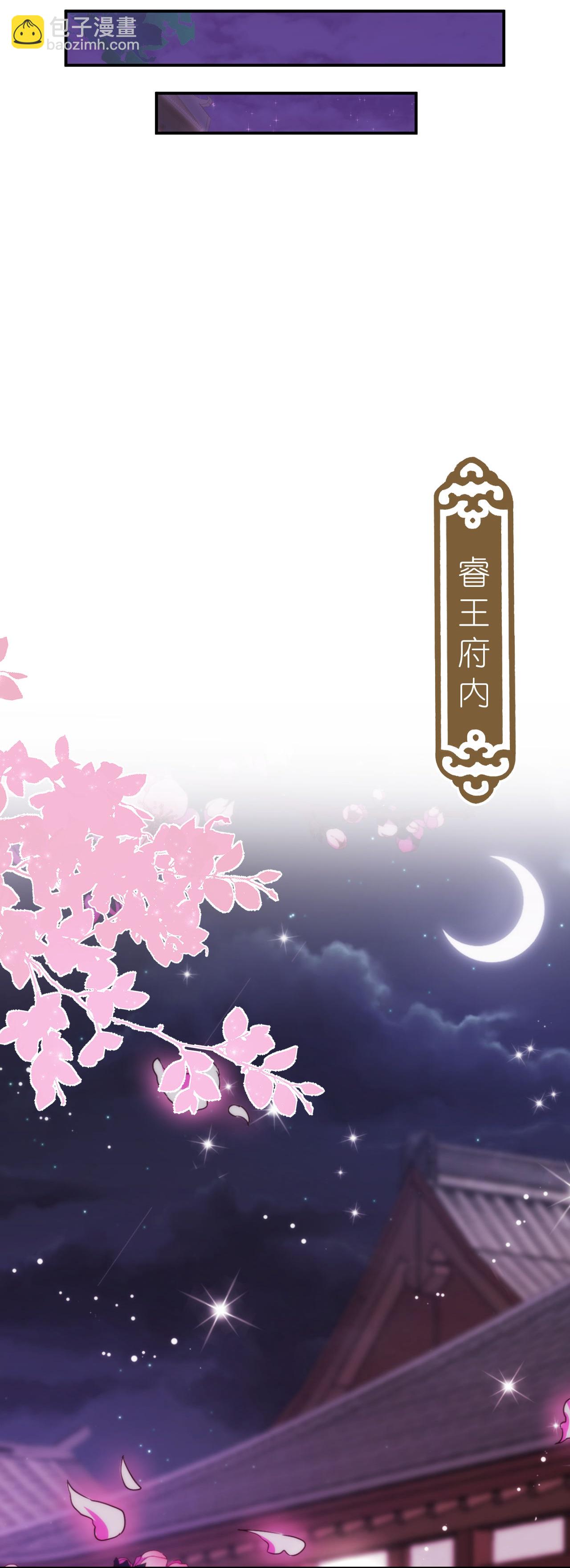 第419话 生日蛋糕-第430话