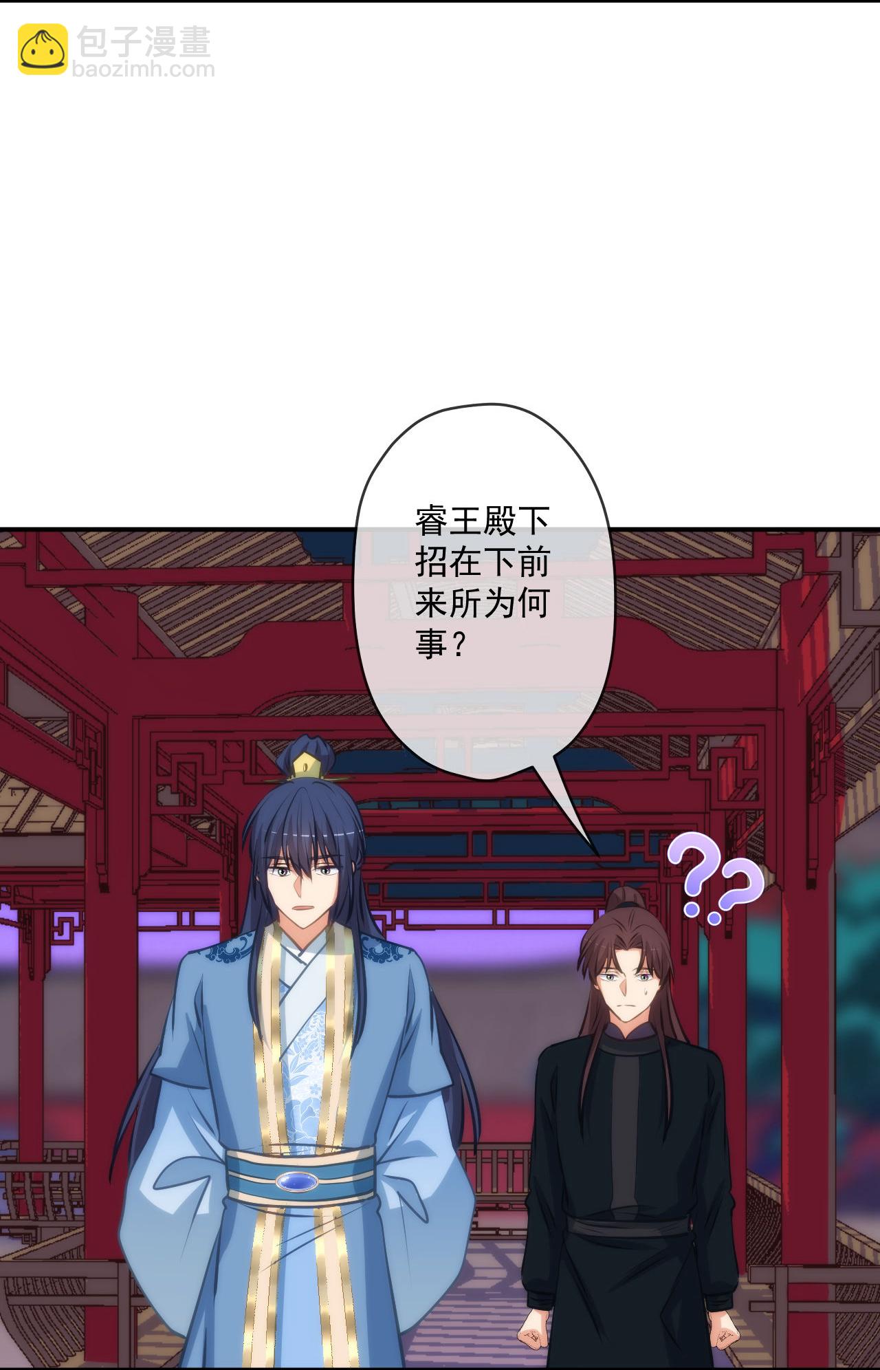 第419话 生日蛋糕-第430话