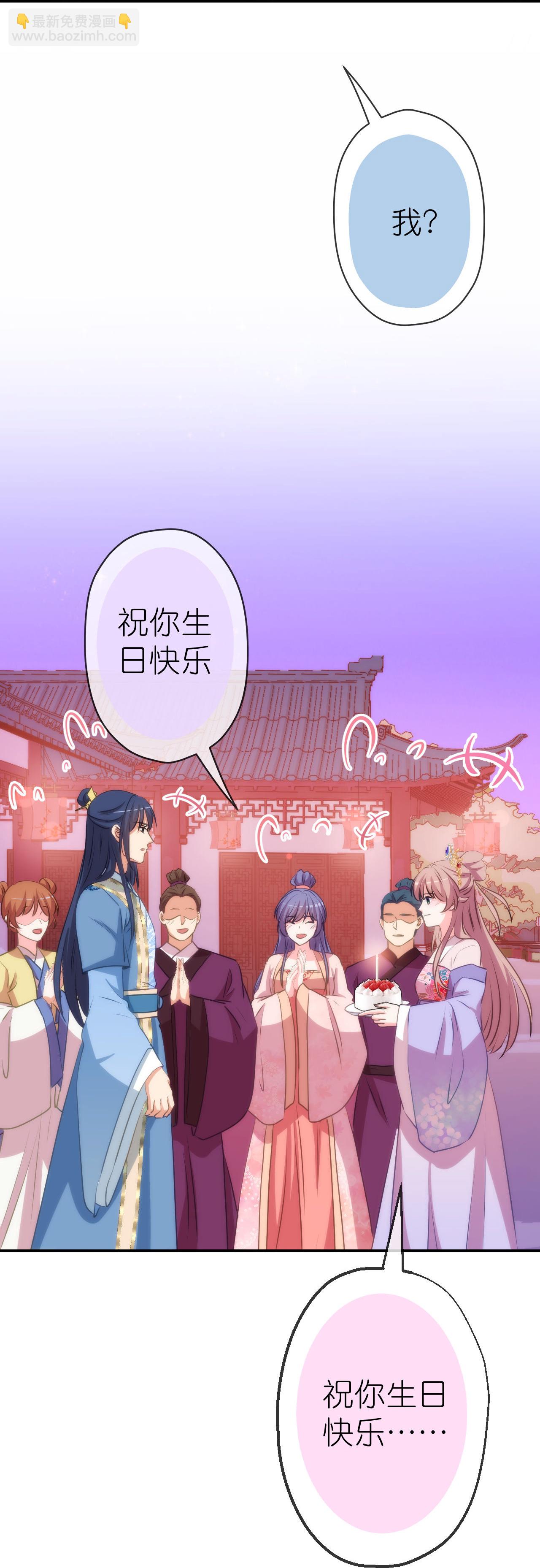 第419话 生日蛋糕-第430话