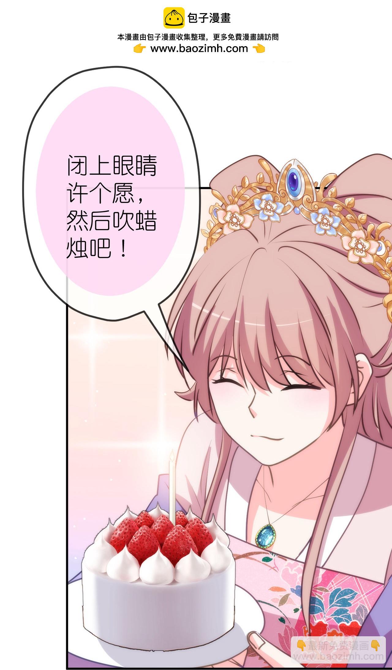 第419话 生日蛋糕-第430话