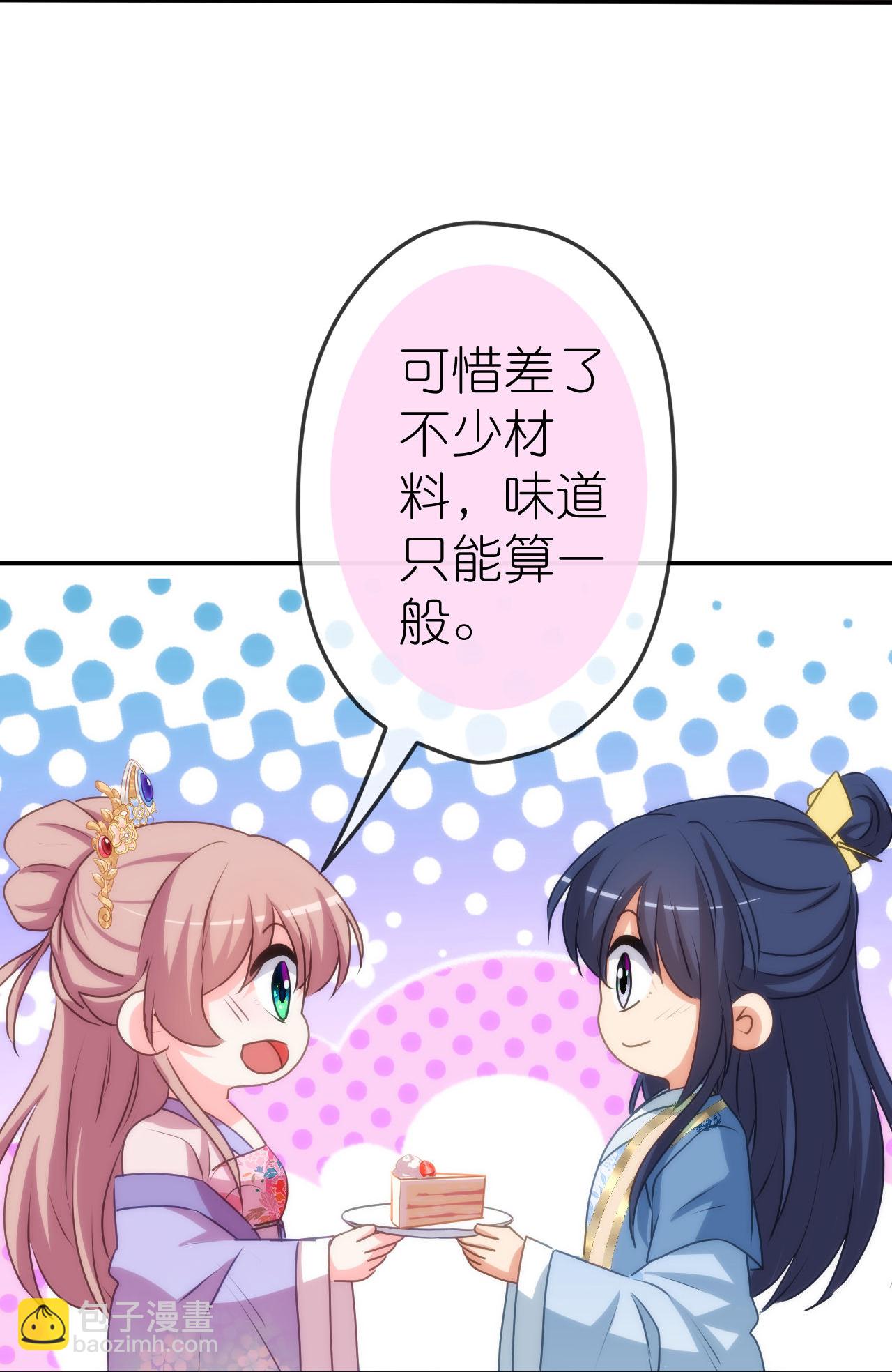 第419话 生日蛋糕-第430话