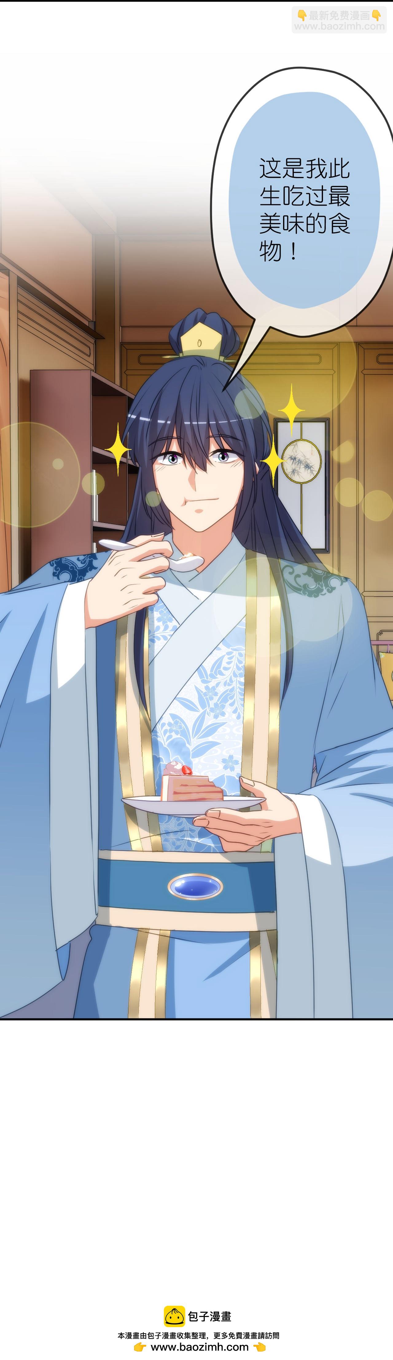 第419话 生日蛋糕-第430话