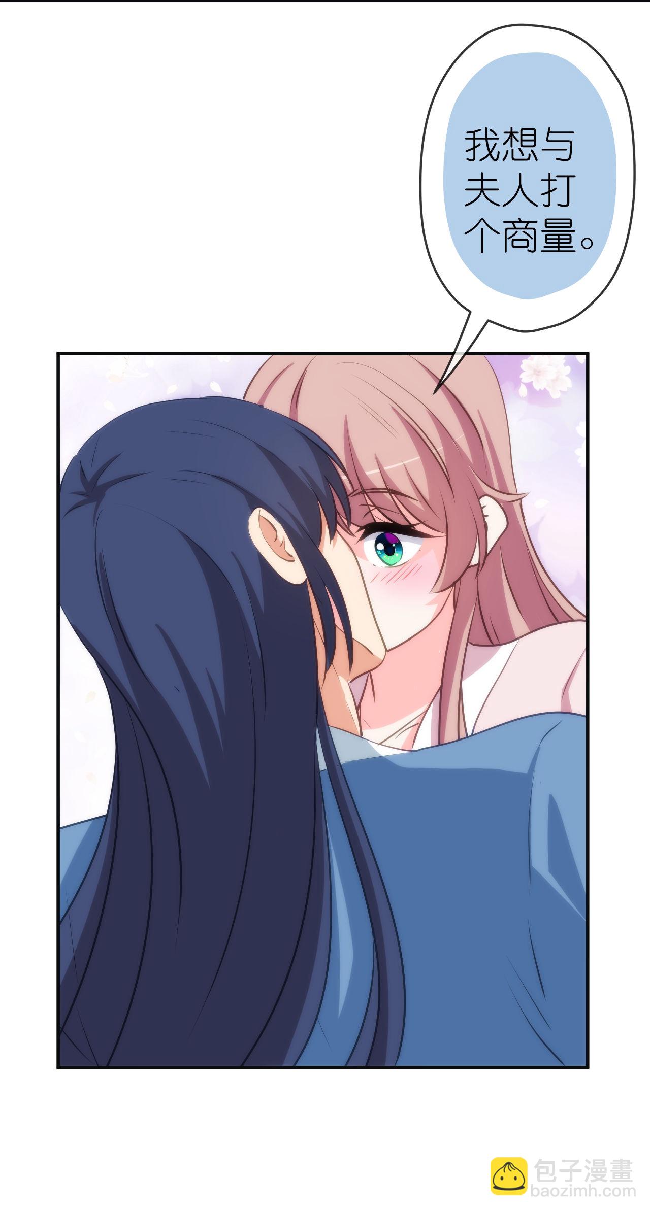 第421话 新花样-第432话