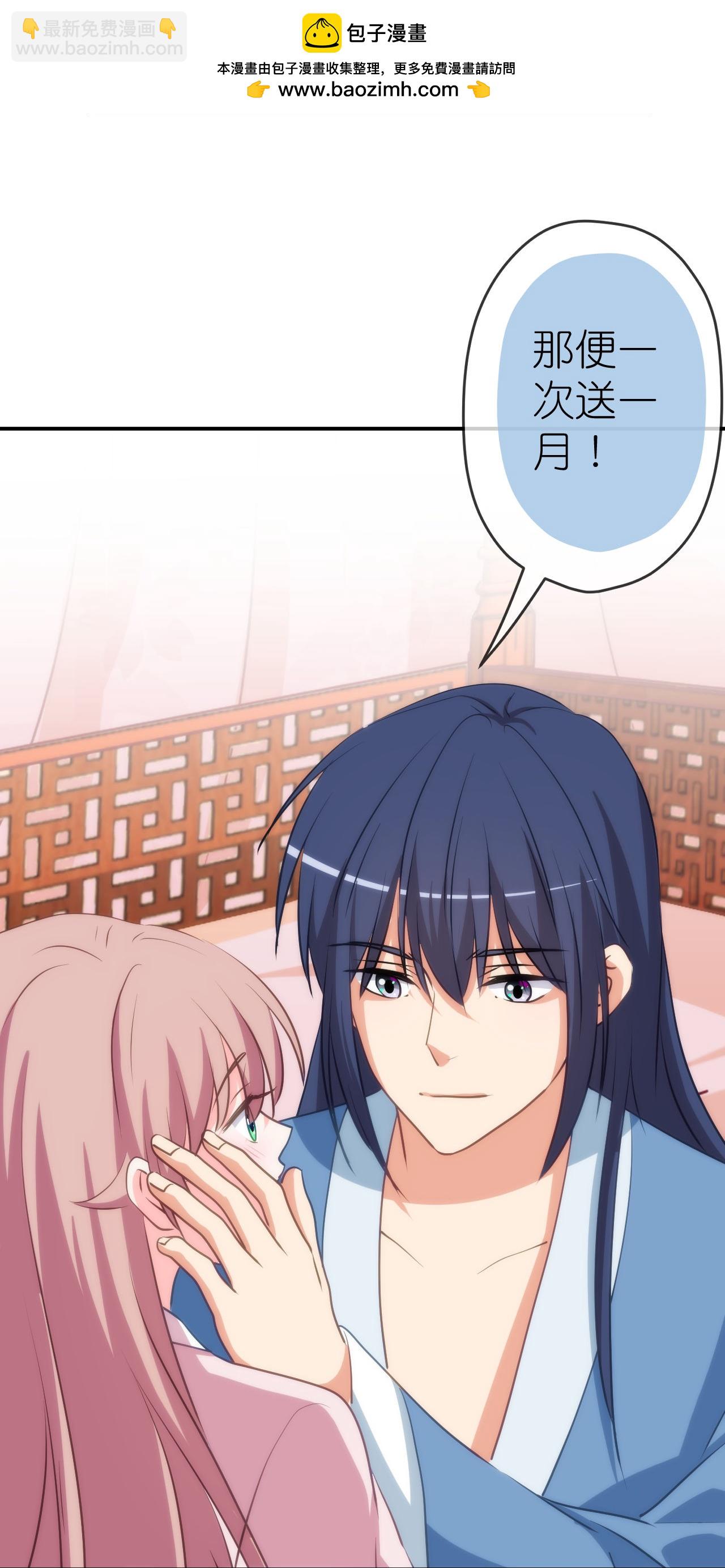 第421话 新花样-第432话