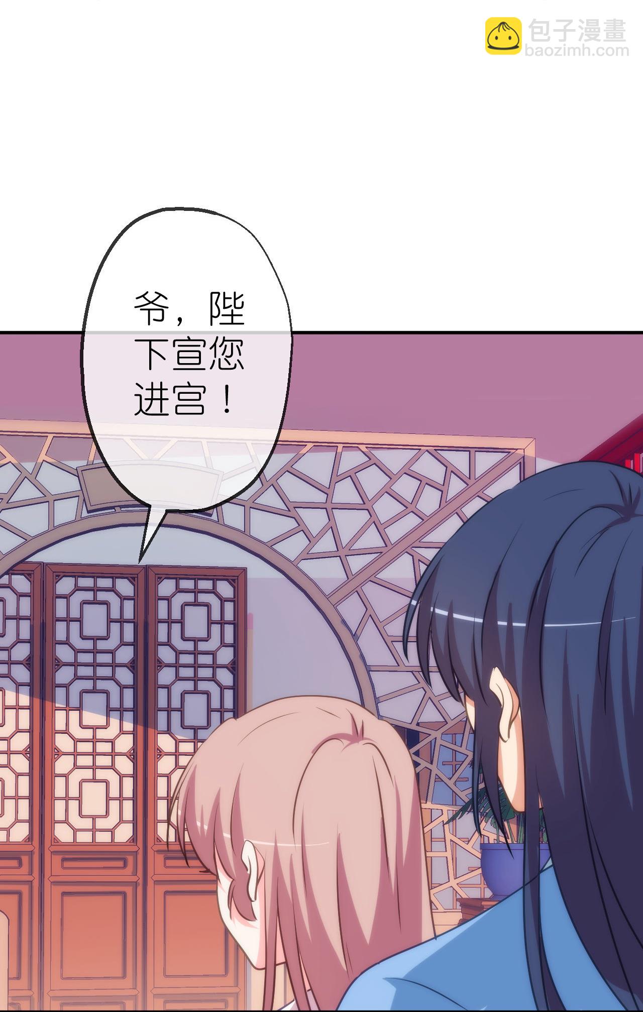 第421话 新花样-第432话