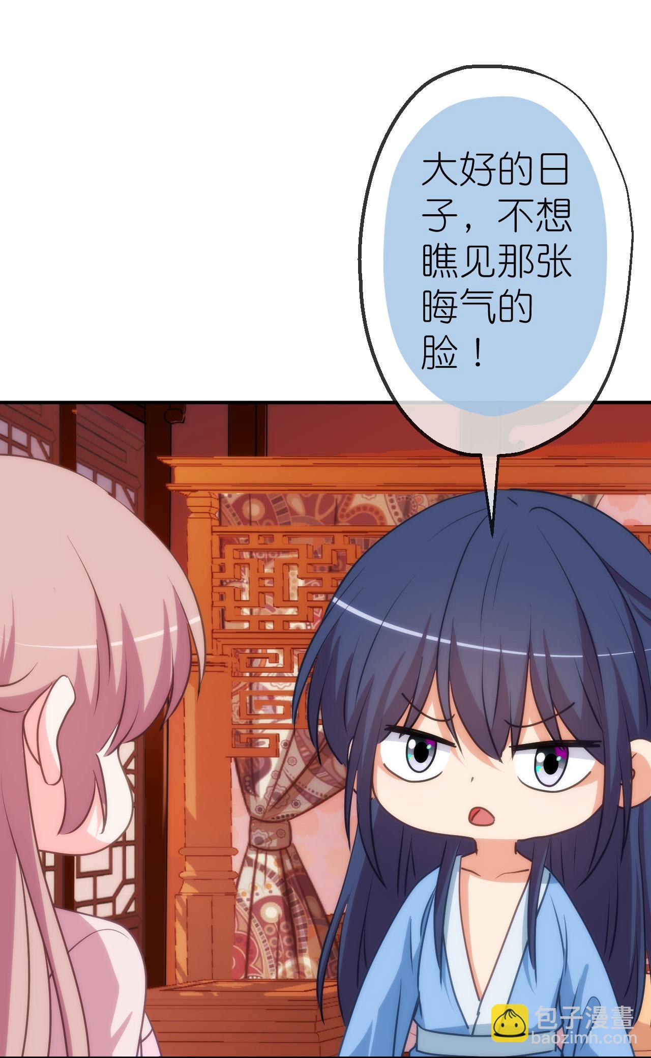 第421话 新花样-第432话