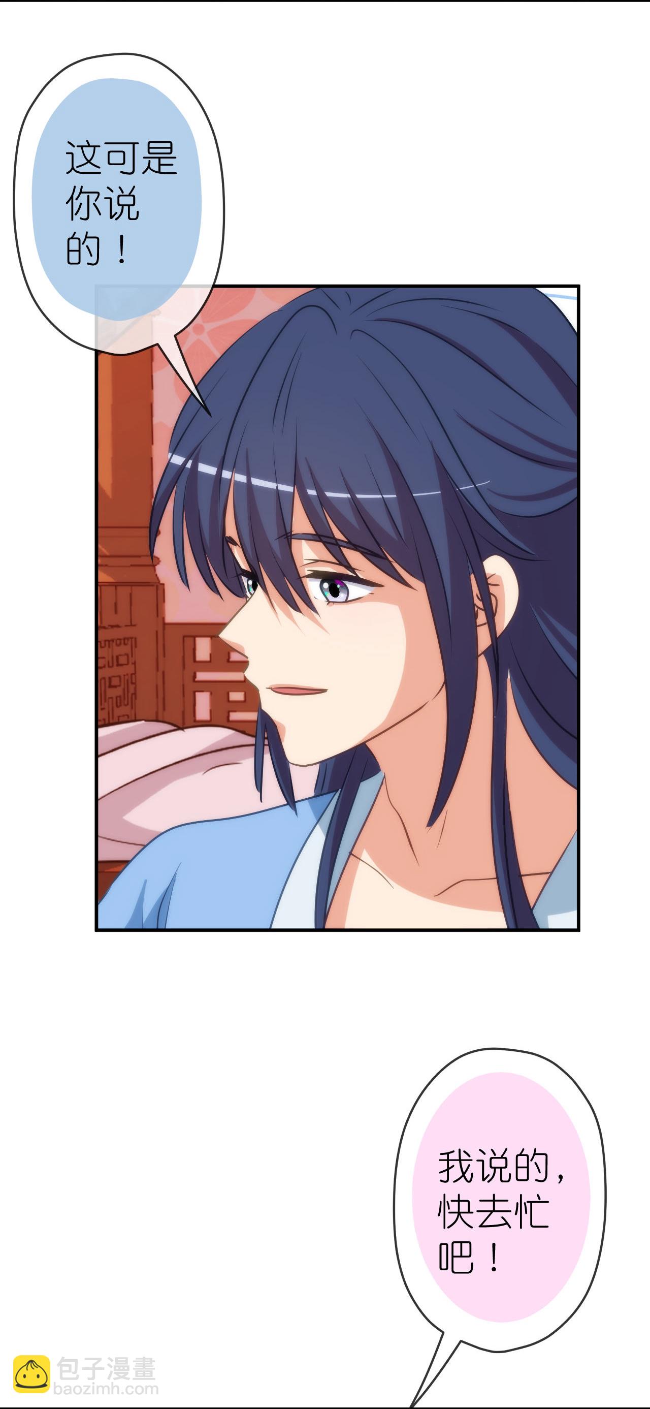 第421话 新花样-第432话