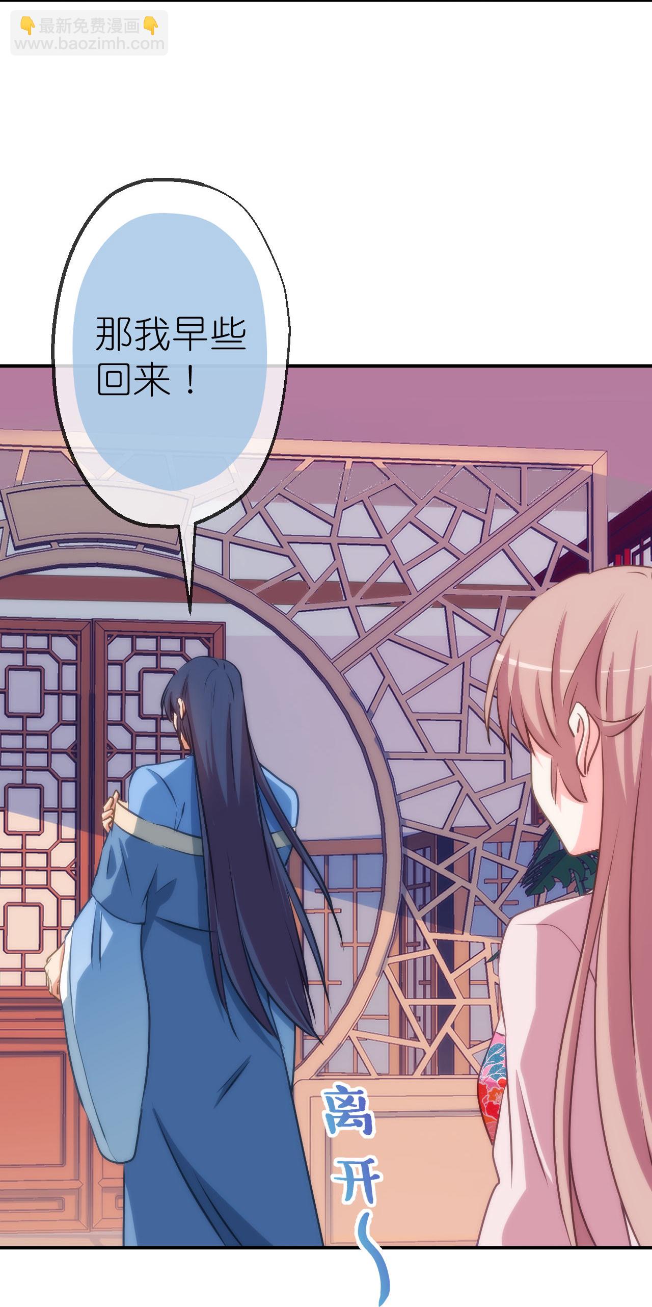 第421话 新花样-第432话