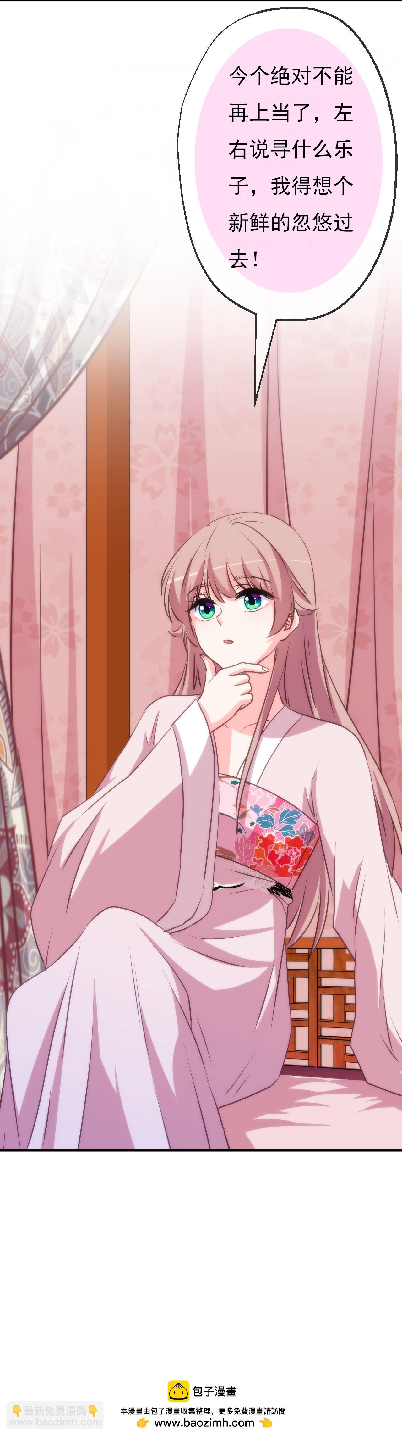 第421话 新花样-第432话