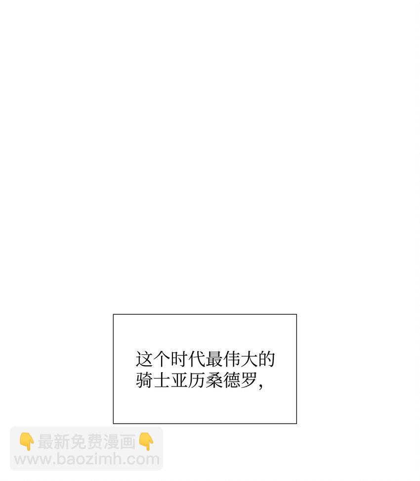 01 绑架事件(1/2)-第2话