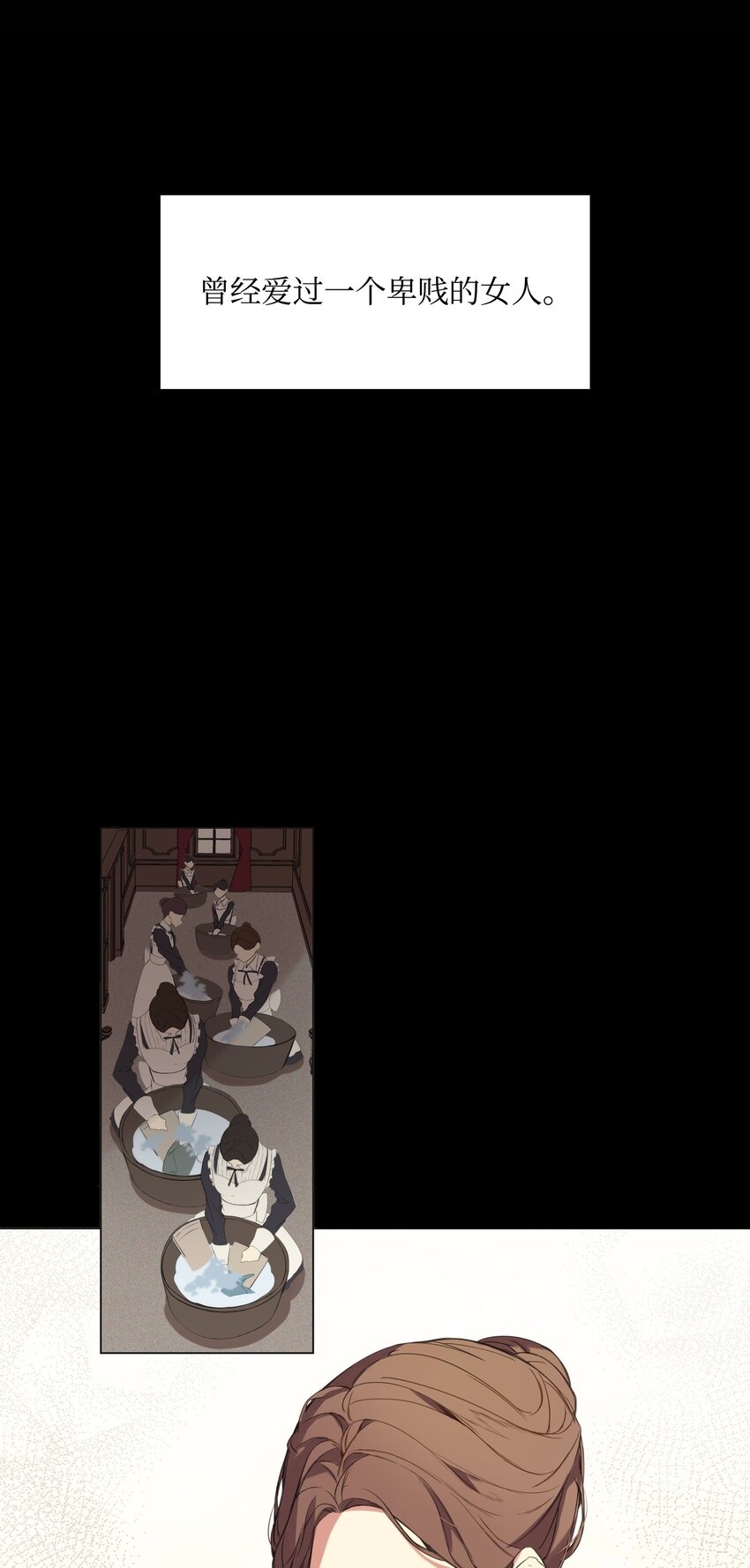 01 绑架事件(1/2)-第2话