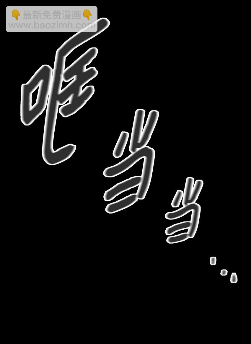 01 绑架事件(1/2)-第2话