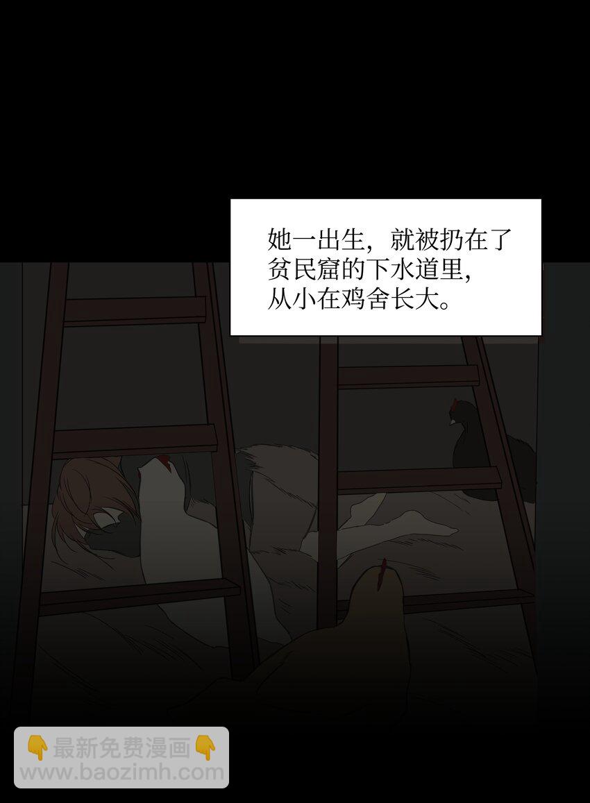 01 绑架事件(1/2)-第2话