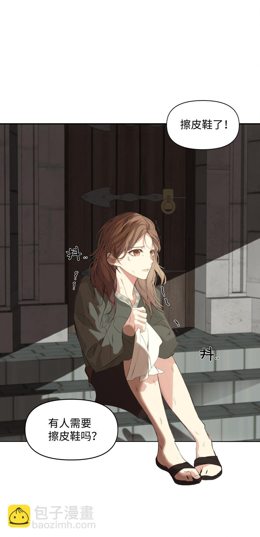 01 绑架事件(1/2)-第2话