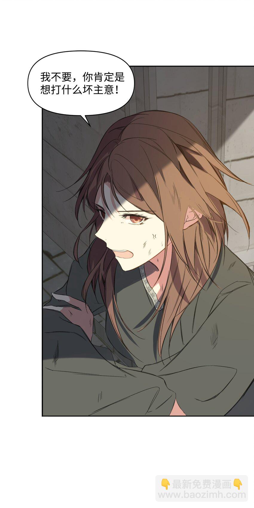 01 绑架事件(1/2)-第2话