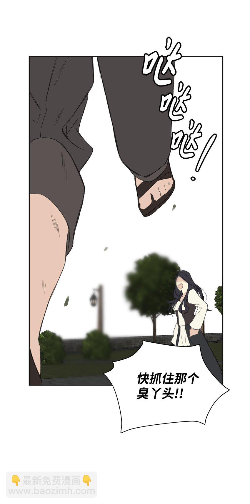 01 绑架事件(1/2)-第2话