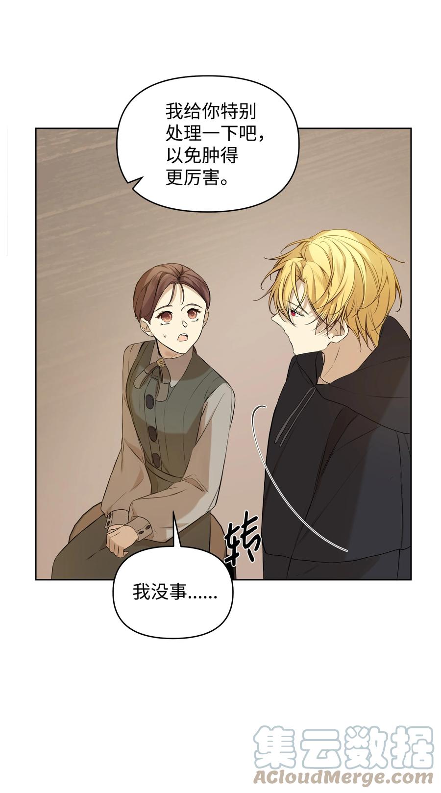 16 神父的期望(1/2)-第14话