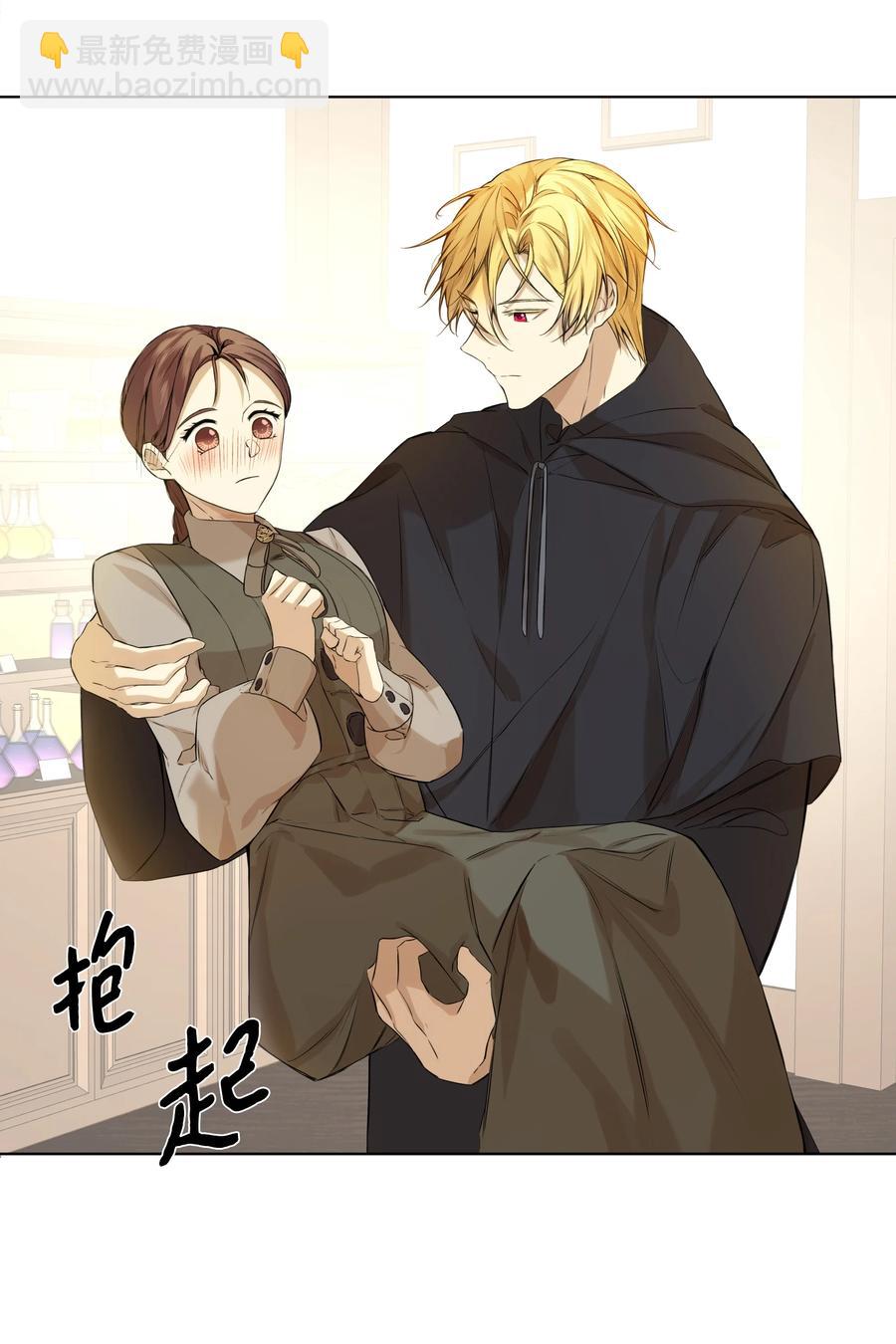 16 神父的期望(1/2)-第14话