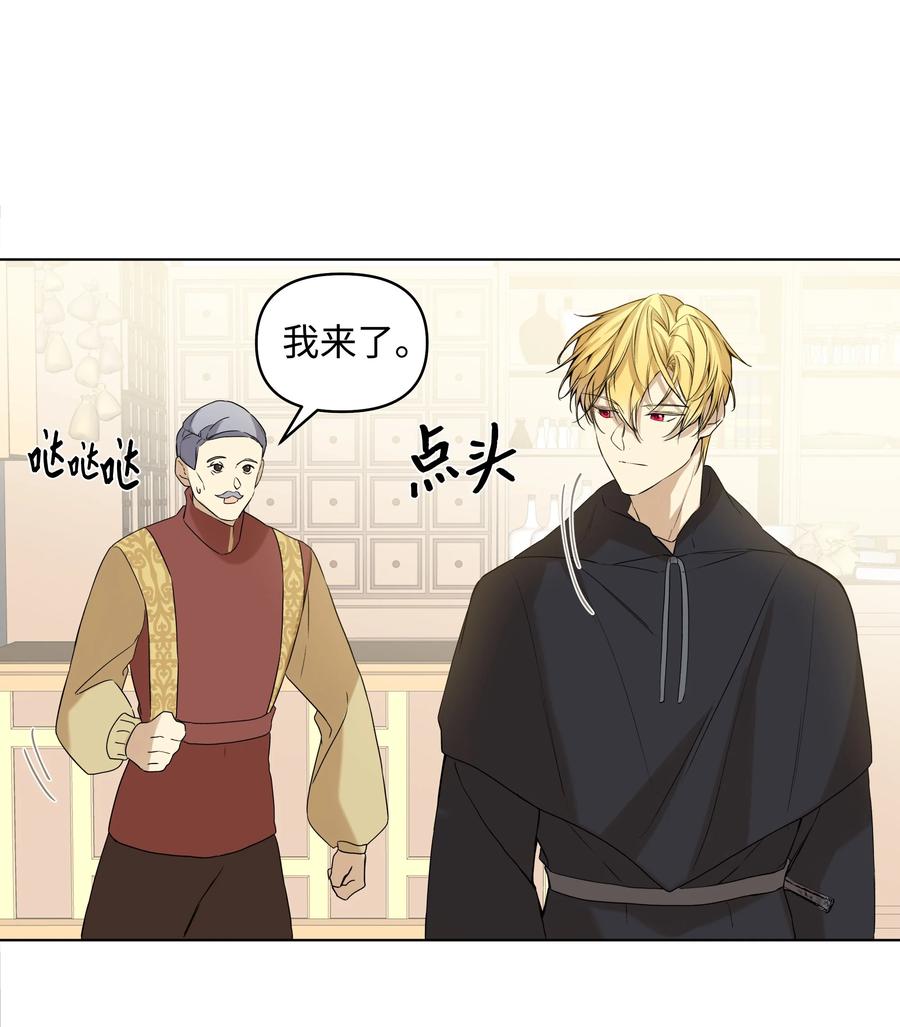 16 神父的期望(1/2)-第14话