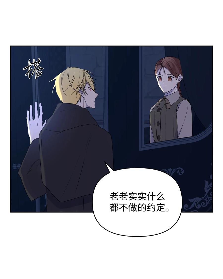 16 神父的期望(1/2)-第14话