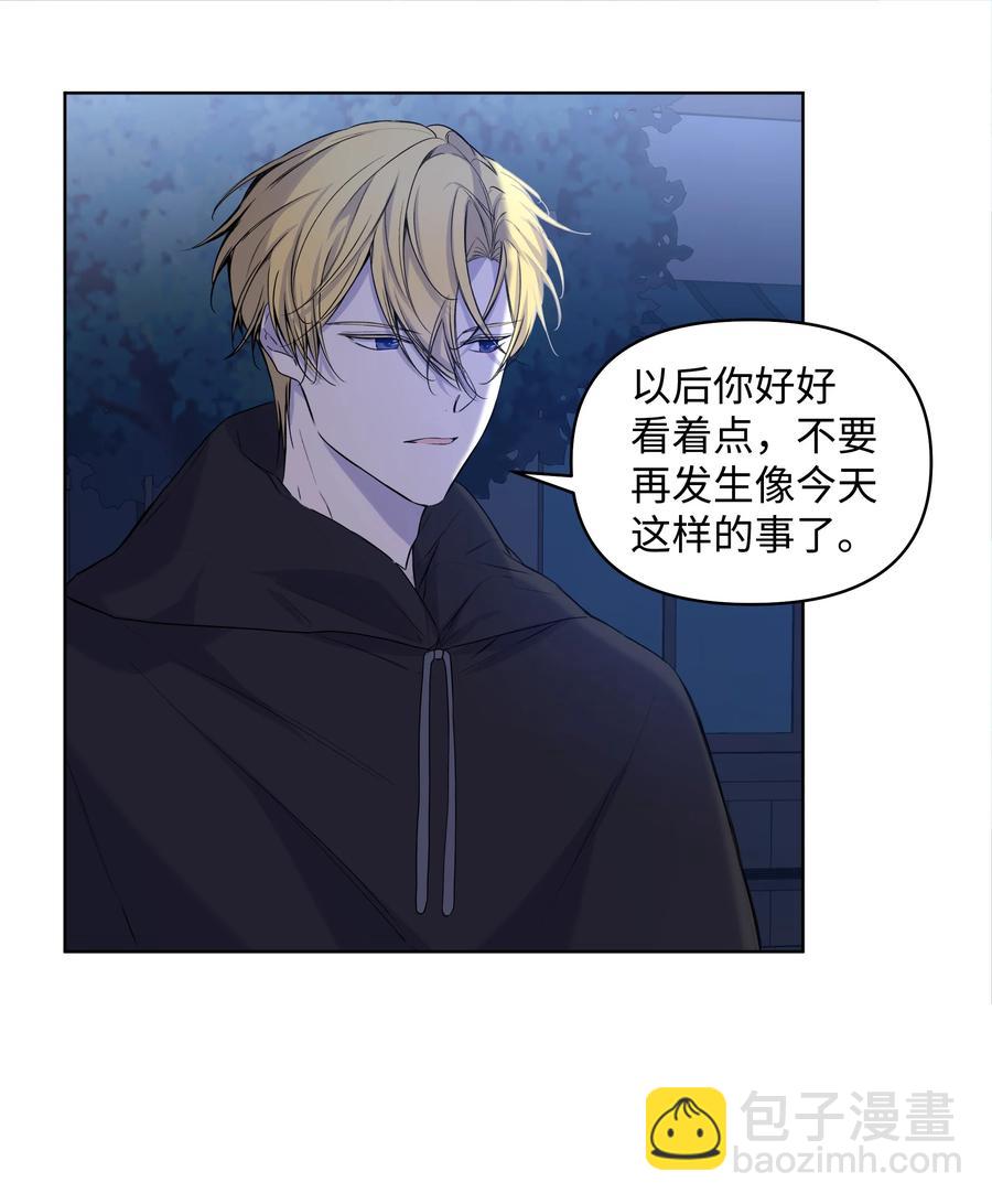 16 神父的期望(1/2)-第14话