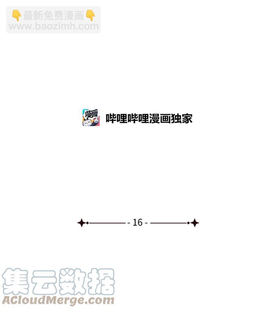 16 神父的期望(1/2)-第14话