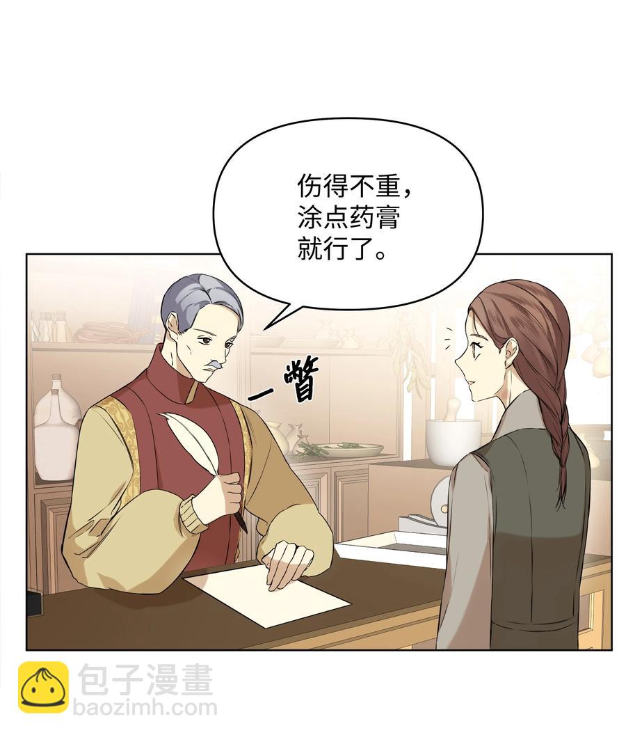 16 神父的期望(1/2)-第14话