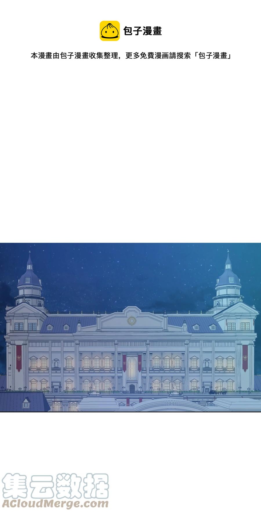 17 偷继承文件(1/2)-第16话