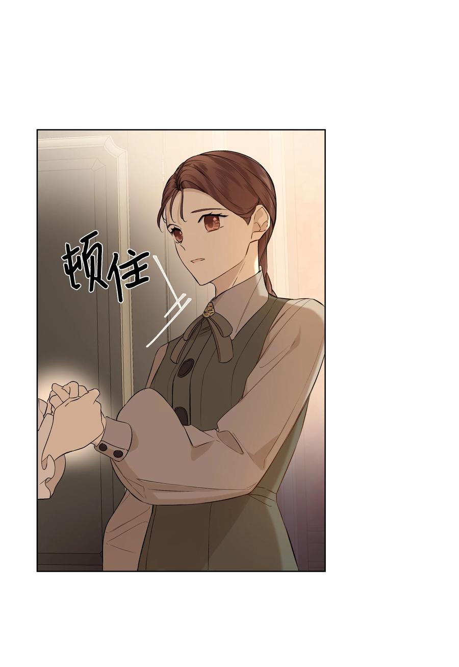 17 偷继承文件(1/2)-第16话