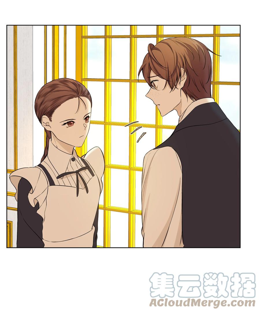 17 偷继承文件(1/2)-第16话