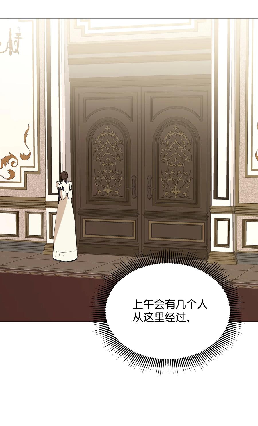 17 偷继承文件(1/2)-第16话