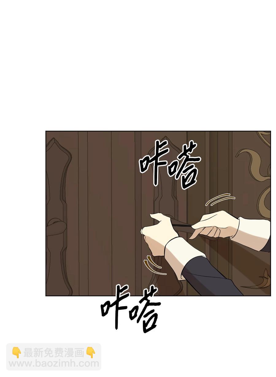 17 偷继承文件(1/2)-第16话