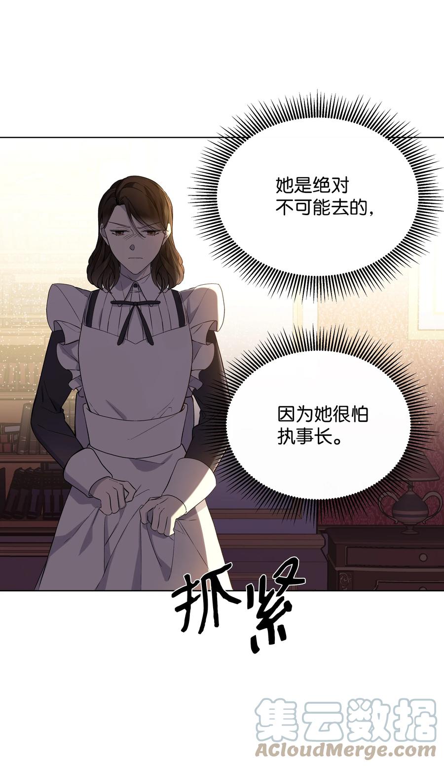 18 黑心神父(1/2)-第18话