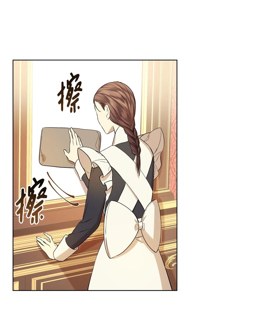 18 黑心神父(1/2)-第18话