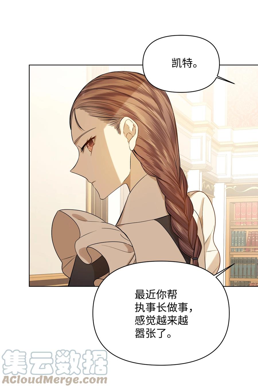 18 黑心神父(1/2)-第18话