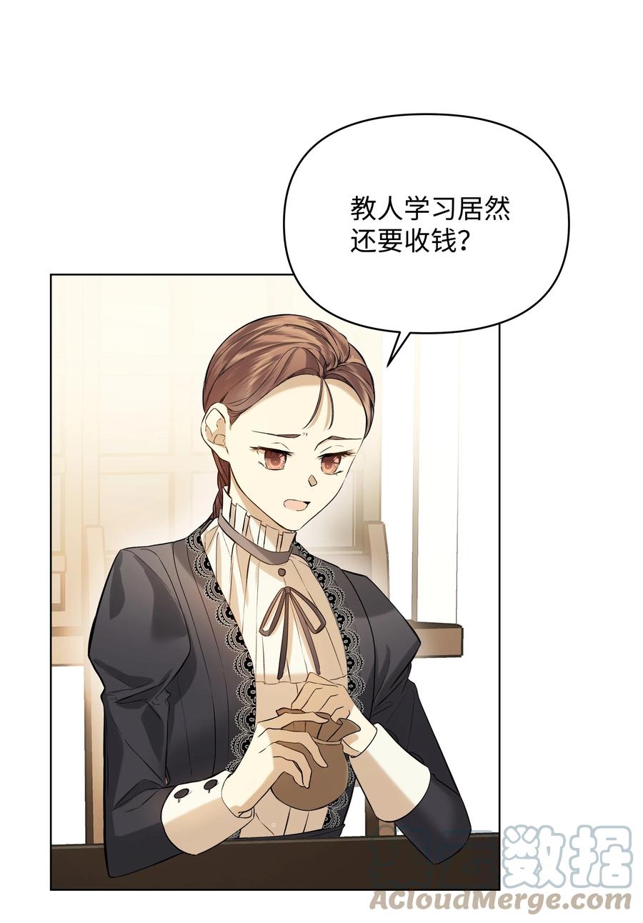 18 黑心神父(1/2)-第18话