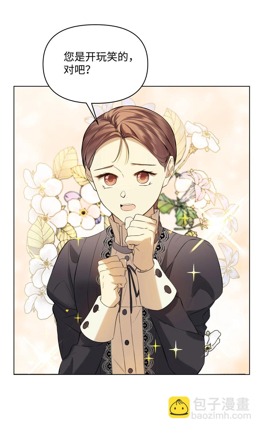 18 黑心神父(1/2)-第18话