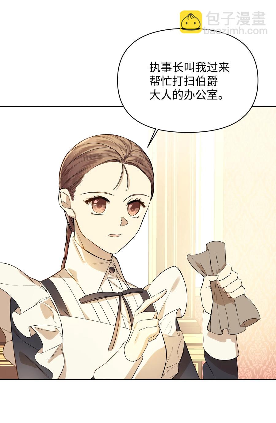 18 黑心神父(1/2)-第18话