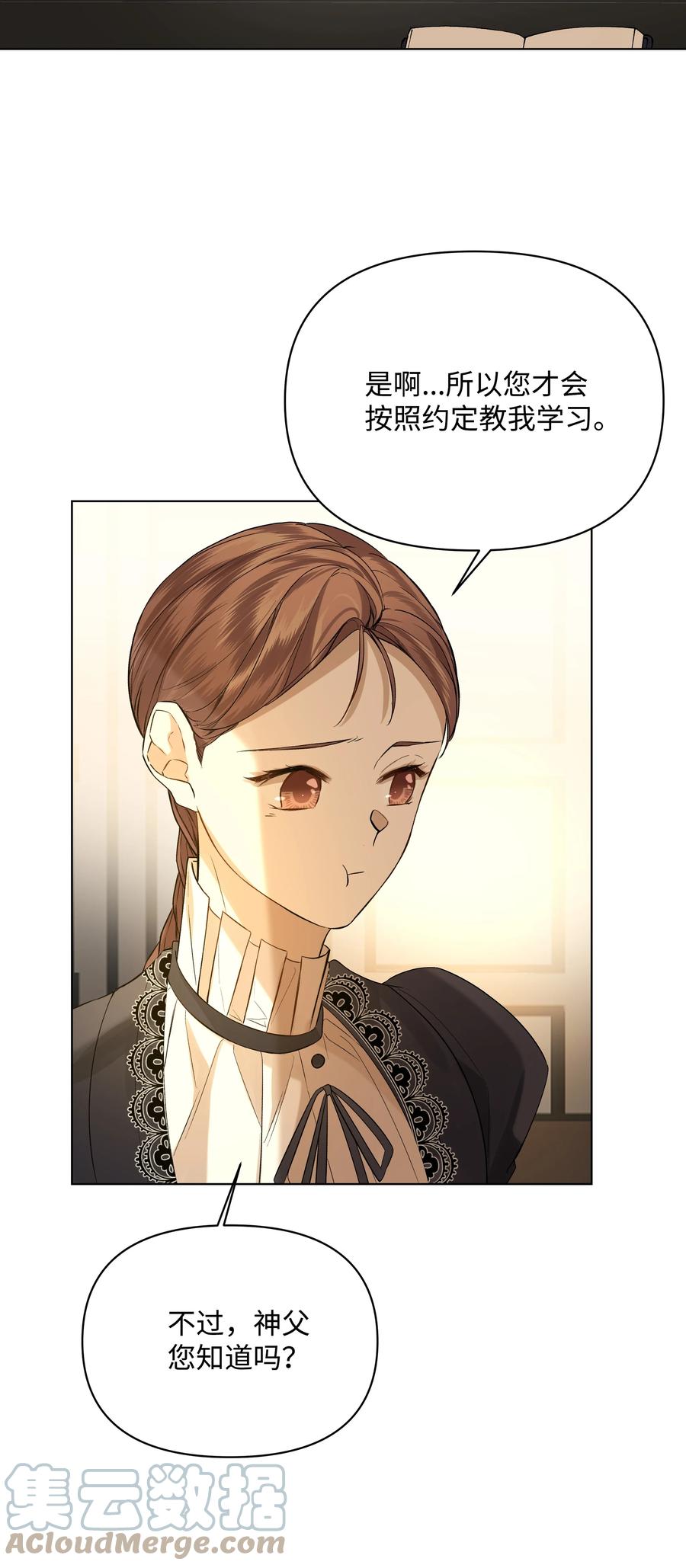 18 黑心神父(1/2)-第18话