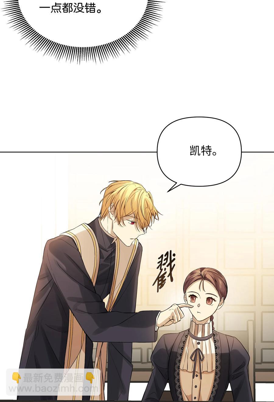 18 黑心神父(1/2)-第18话