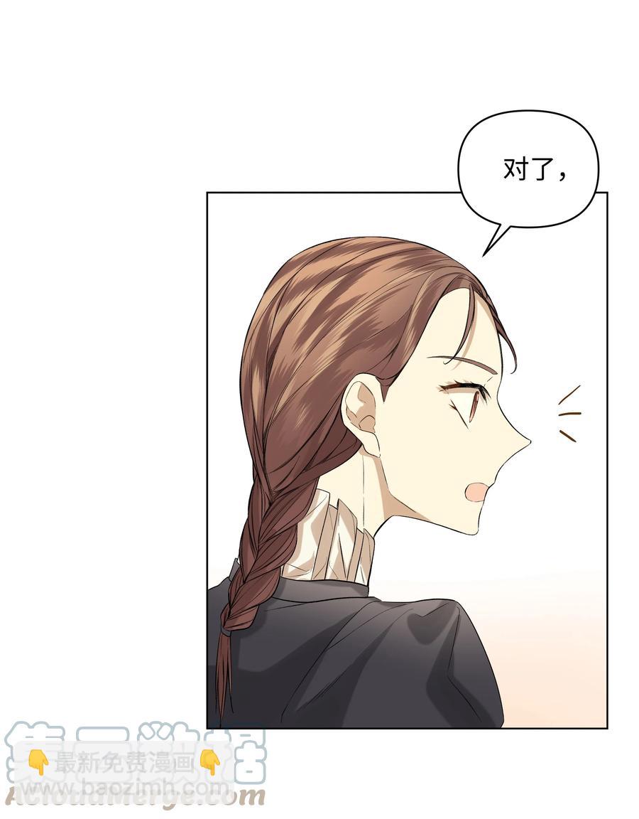 18 黑心神父(1/2)-第18话