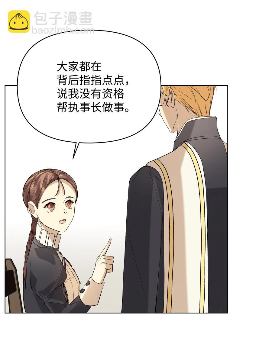 18 黑心神父(1/2)-第18话