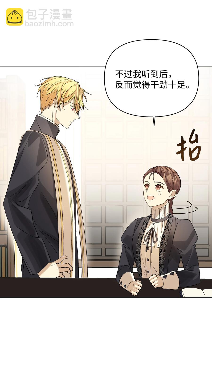 18 黑心神父(1/2)-第18话