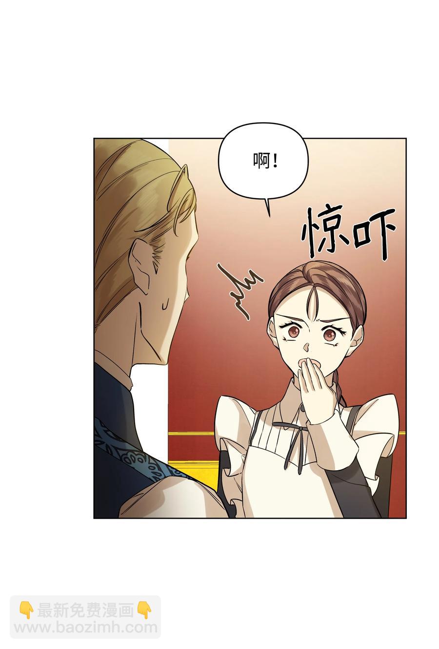 20 凯特误会(1/2)-第20话