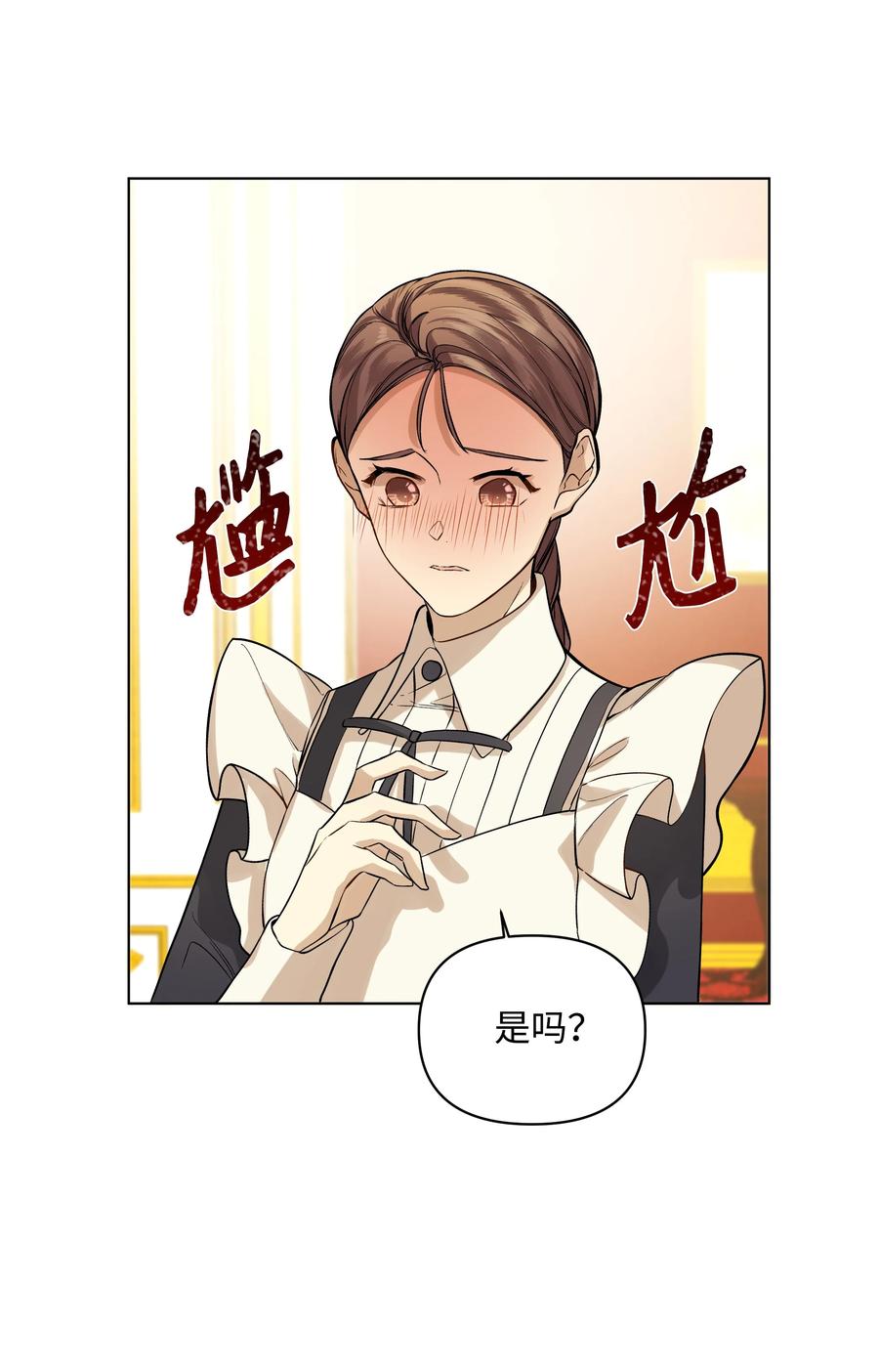 20 凯特误会(1/2)-第20话