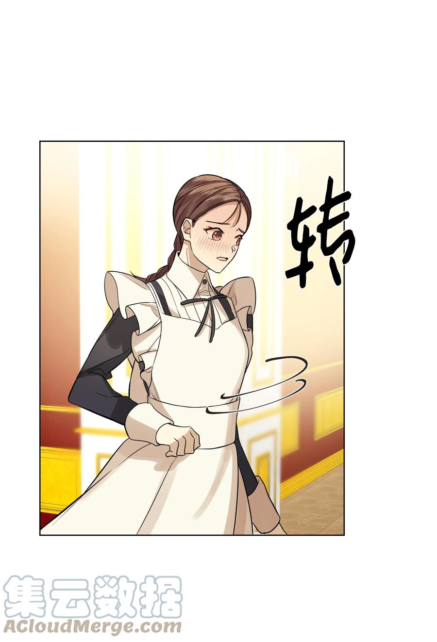 20 凯特误会(1/2)-第20话