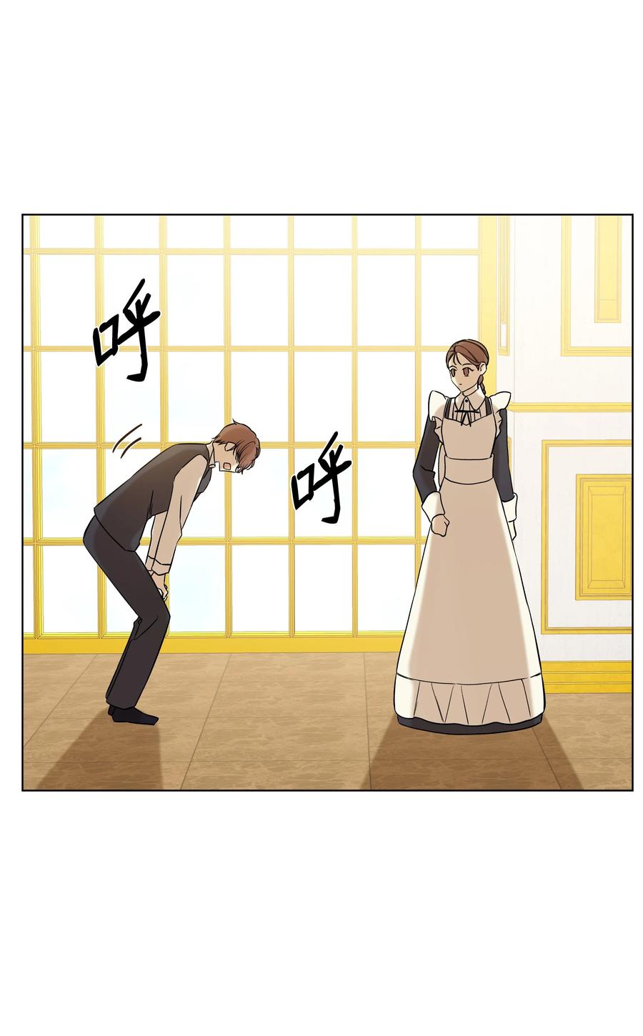 20 凯特误会(1/2)-第20话