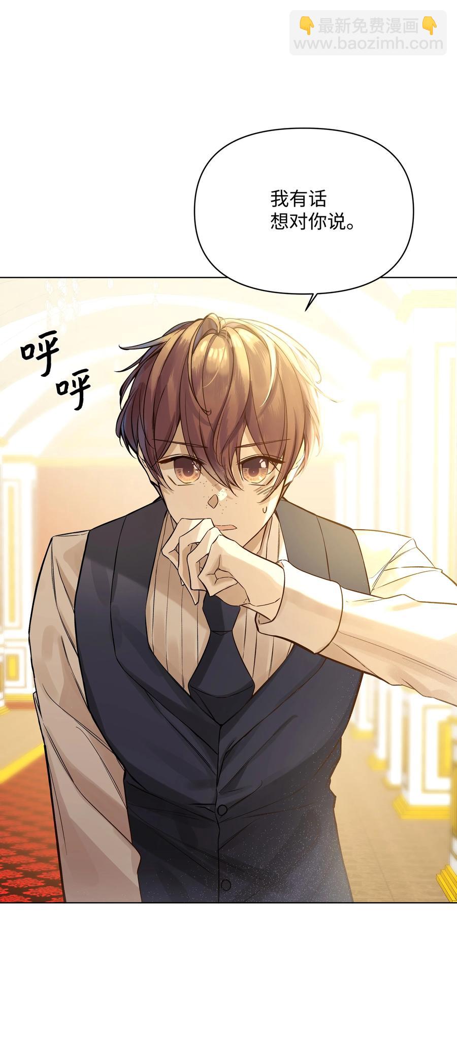 20 凯特误会(1/2)-第20话