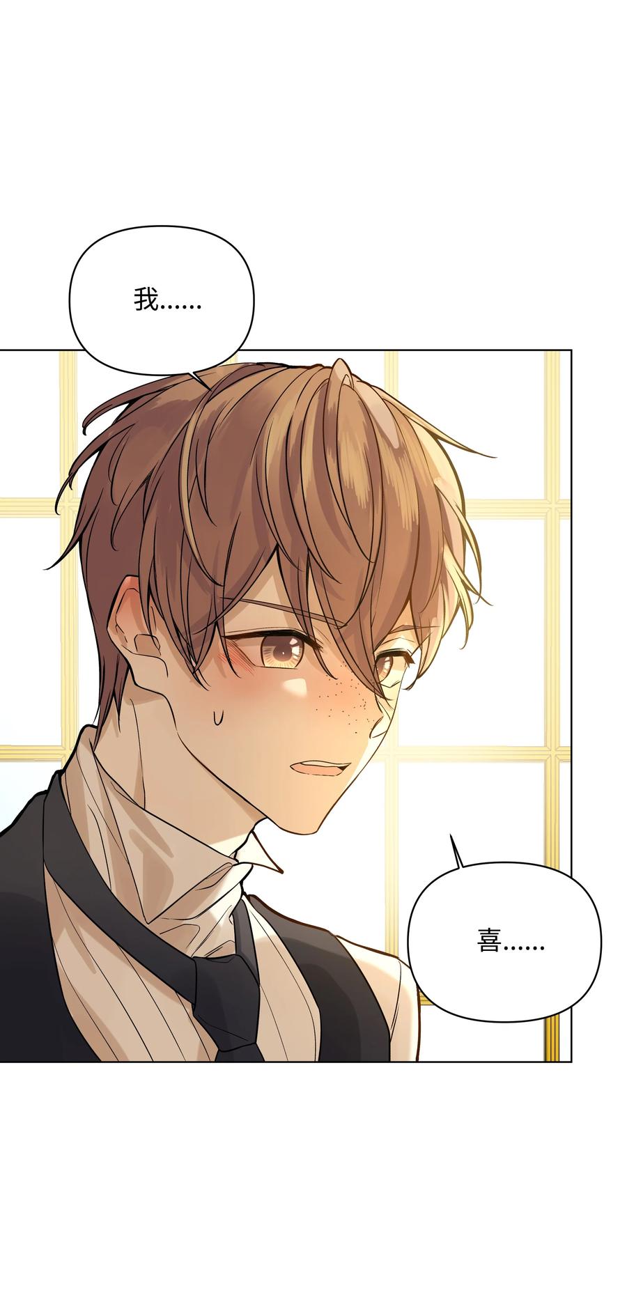 20 凯特误会(1/2)-第20话